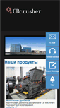 Mobile Screenshot of ibgg.eu